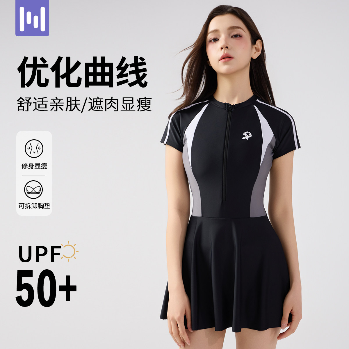 黑色泳衣女2025年新款游泳馆成人连体泳裙遮肚显瘦泡温泉运动泳装