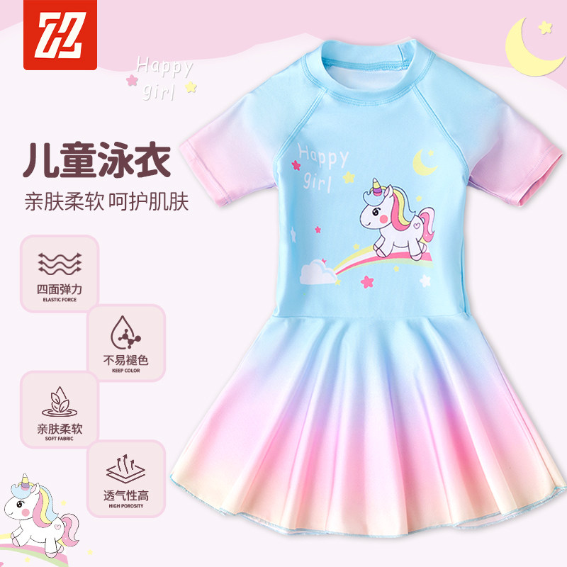 儿童泳衣女童小童中大童公主分体裙游泳衣2026年新款速干女孩泳装