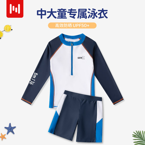 【断码清仓】长袖防晒UPF50+泳衣