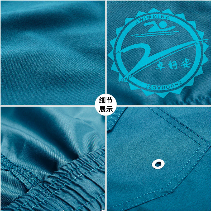 Maillot de bain homme - Ref 2508004 Image 3