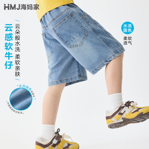 海妈家夏季新款童装男童夏装薄款裤子透气软牛仔短裤宽松中裤儿童