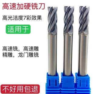 高速雕铣耐磨高光洁度钨钢硬质合金圆鼻刀进口osg涂层6R0.5 8R0.5