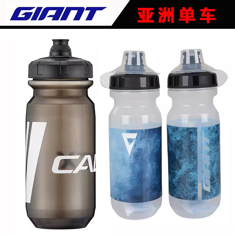 新款GIANT捷安特水壶NE750/600CC水壶山地公路自行车骑行水杯水壶 自行车/骑行装备/零配件 自行车水壶 原图主图