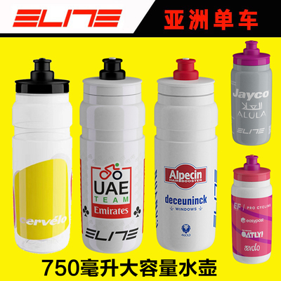 大容量运动水杯ELITE安全