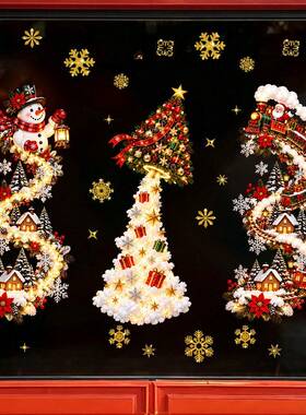 耶誕節裝飾靜電貼紙 Christmas Magic Path Static Window Clings