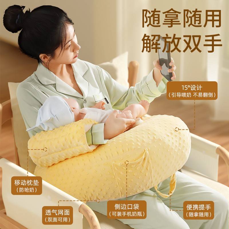 婴儿抱睡手臂枕喂奶神器哺乳枕垫靠枕护腰椅新生儿托坐枕头斜坡垫