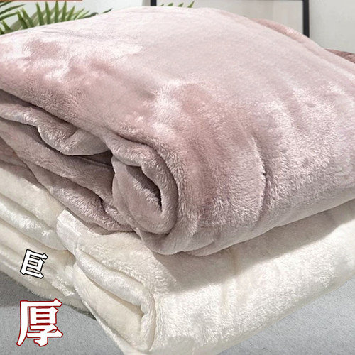 【清仓处理】清仓处理加厚法兰绒毛毯床单铺盖宿舍学生四季毯纯色