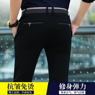 秋冬季男士高弹力休闲裤加绒免烫西裤英伦商务男裤修身长裤子男