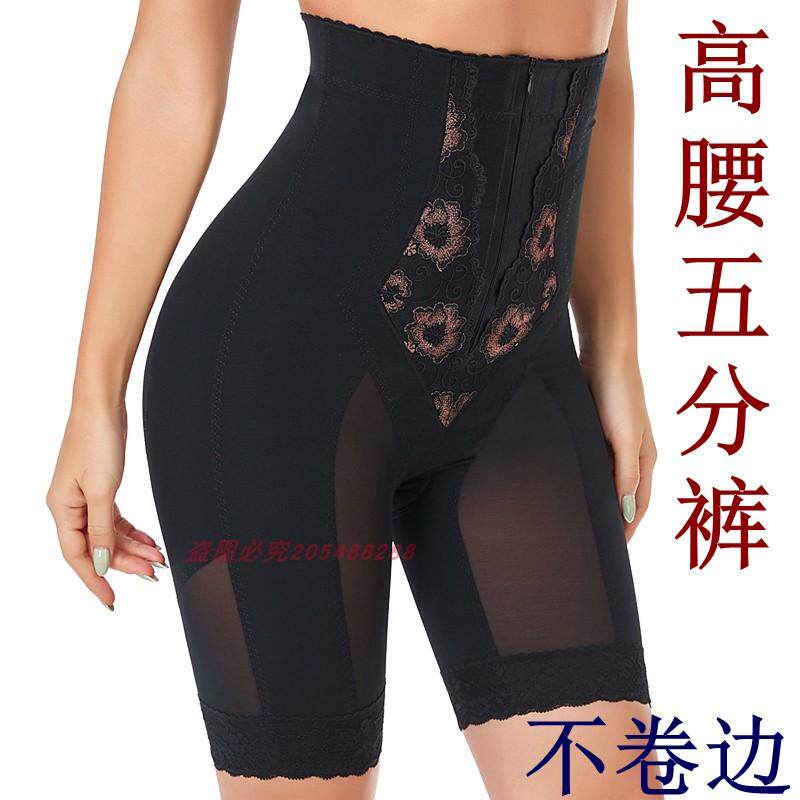 2025夏季身材管理器超高腰塑身裤收胃平腹提妈妈臀模具拉链中束裤