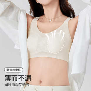 薄款 冰感无痕内衣女夏季 大胸显小软支撑聚拢防下垂蚕丝兔耳杯文胸