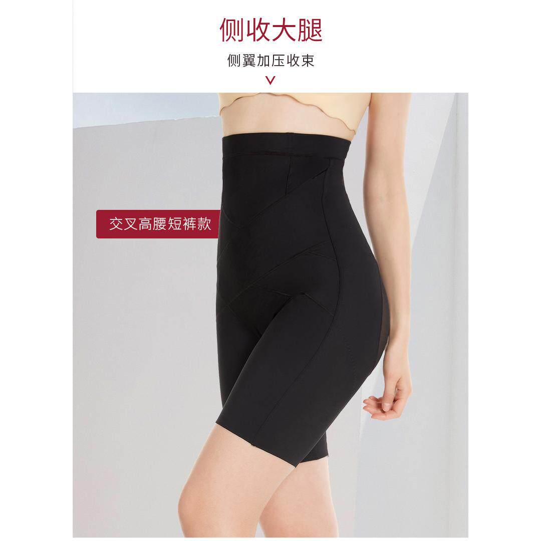 有效收腹提臀束裤收肚子强力束腰收跨产后塑型翘臀神器塑身内裤女