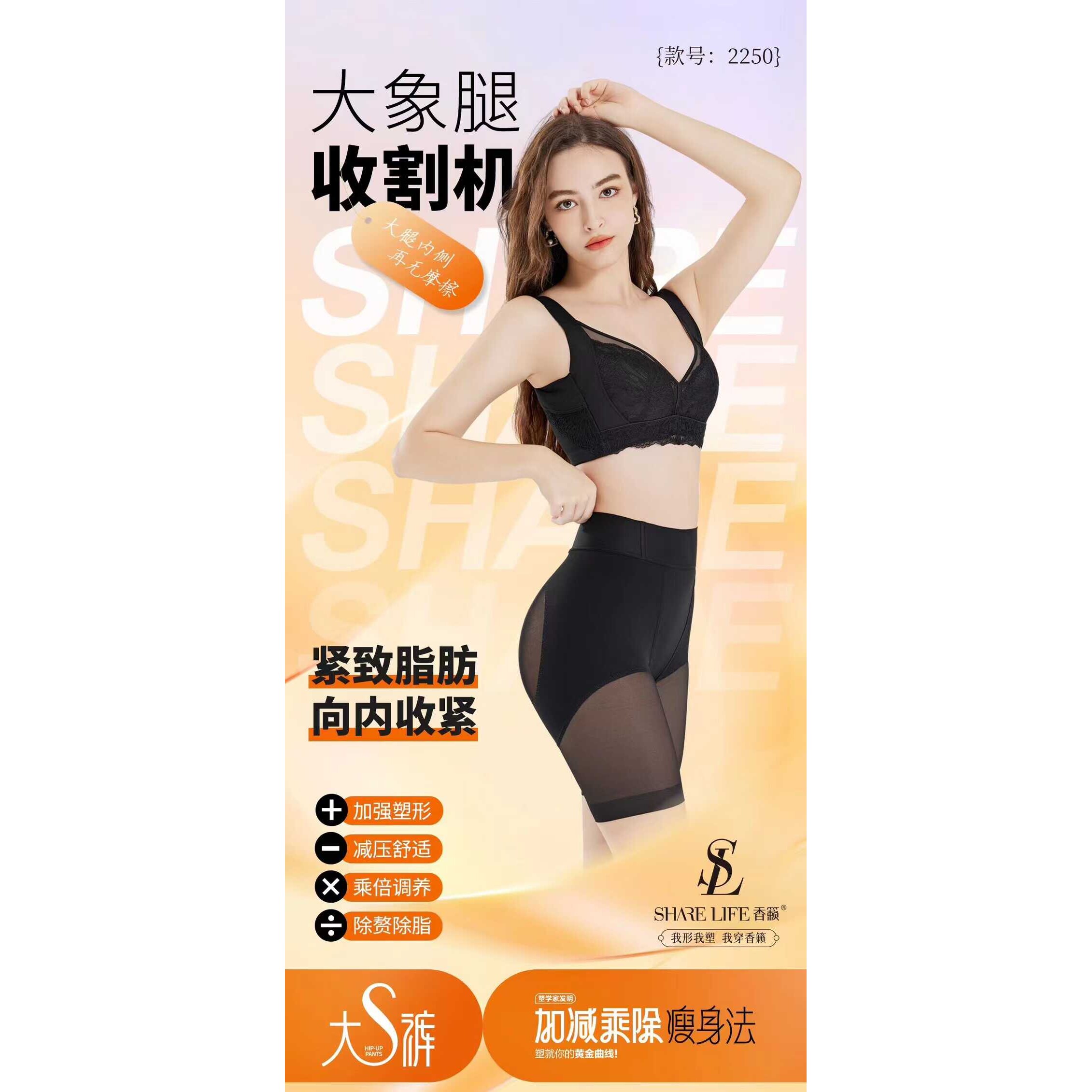 中腰平腿收腹提臀裤中腰平腿翘臀束腰塑身形体内裤女产后收小肚子