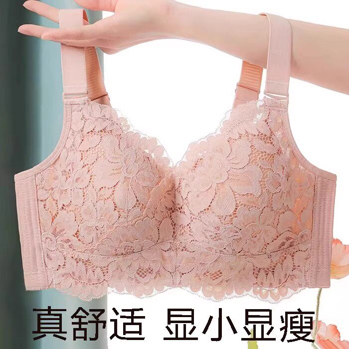 2025新款大胸显小薄款文胸