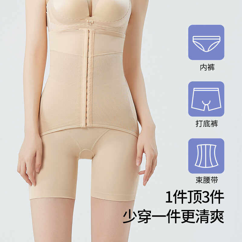 丝高腰提臀收腹裤收小肚子强力提臀翘臀收胯塑形束腰塑身裤夏