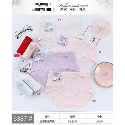 马卡龙时尚彩纱透气棉中腰内裤女抗菌舒适柔软透气三角裤独立包装