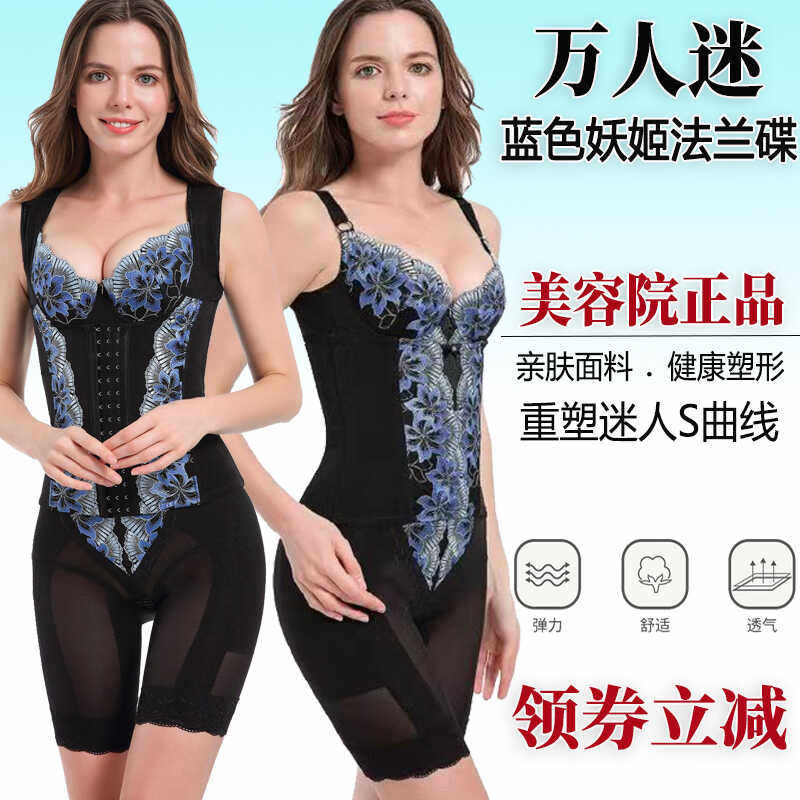 丝迷人身材管理器塑身衣美体内衣束腰提臀文胸腰夹塑裤三件套