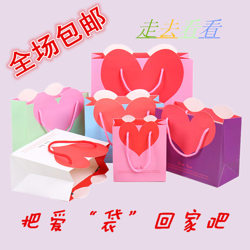 工厂直销手提婚庆创意礼品袋