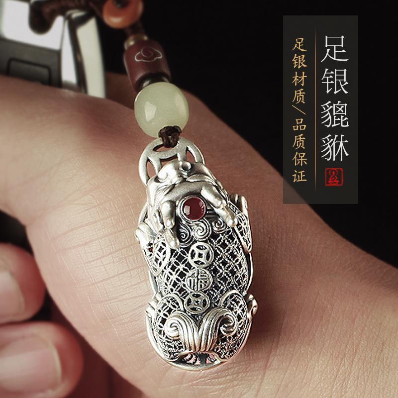 招保平安创意奥迪法拉利钥匙扣财编织钥匙链挂绳圈环包男女纯银挂