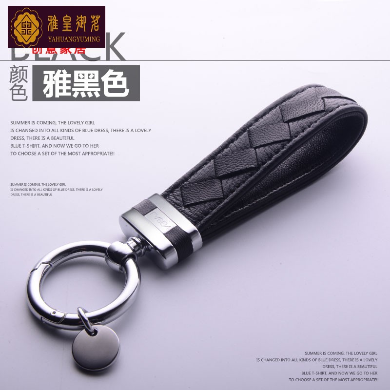 高端轻奢奔驰路虎宝马奥迪mini汽车编织钥匙扣男女挂件钥匙链刻字