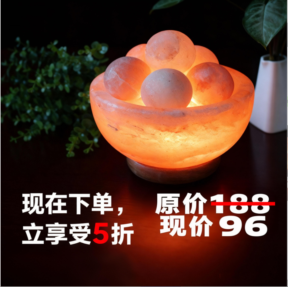 喜马拉雅岩灯矿石水晶盐灯卧室财富装饰台灯摆件天然负离子聚宝盆
