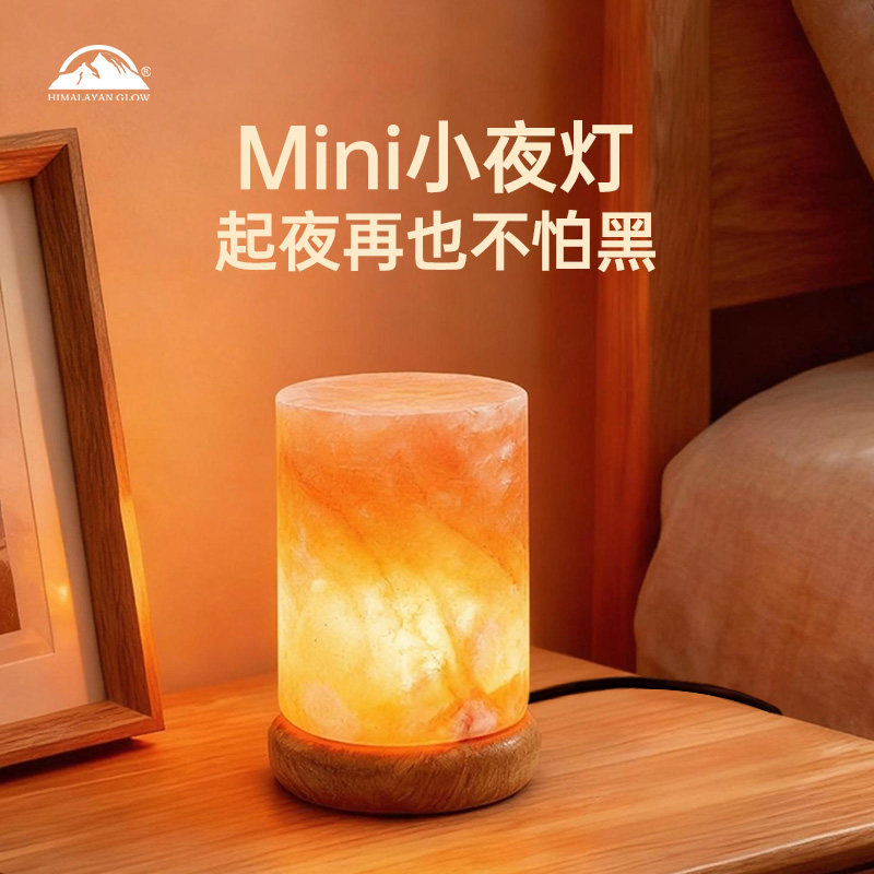 HimalayanGlow喜马拉雅盐灯图片