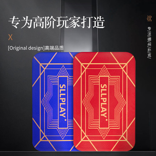 方形德州筹码专为玩家设计SLL