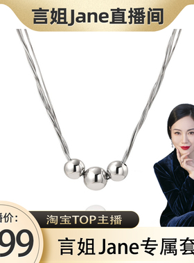 FOR DAYS 【言选好物】小众设计多层圆球锁骨项链套装YJ231214