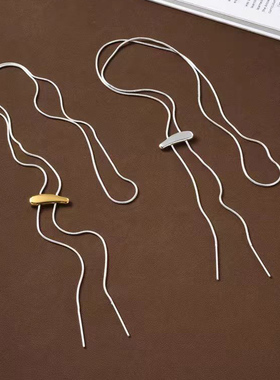 FOR DAYS 简约流苏长款抽拉撞色蛇骨链项链