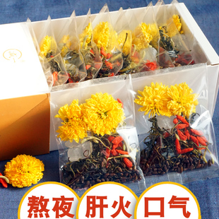 秋季 金银花菊花茶组合茶包火气茶冲泡饮品口气茶枸杞决明子茶甘草