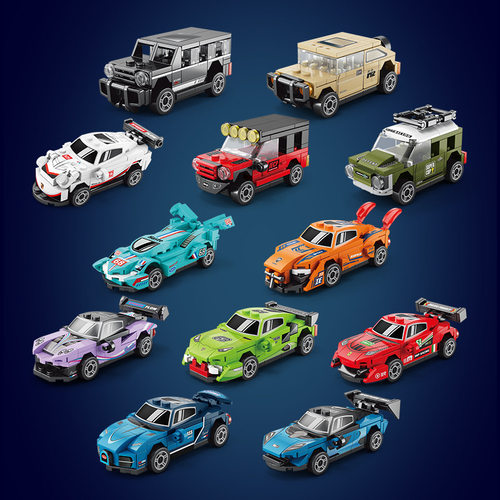 迷你四格回力车赛车跑车积木