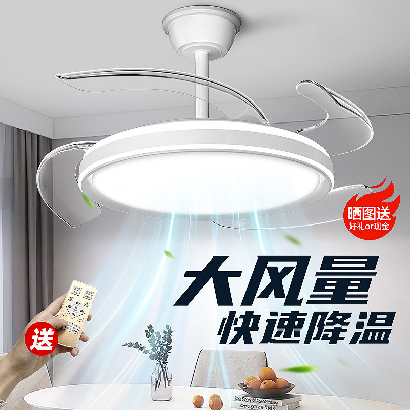 2025新款饭厅吊扇吊扇灯隐形饭厅灯卧室吸顶带电吊灯餐吧中山灯具