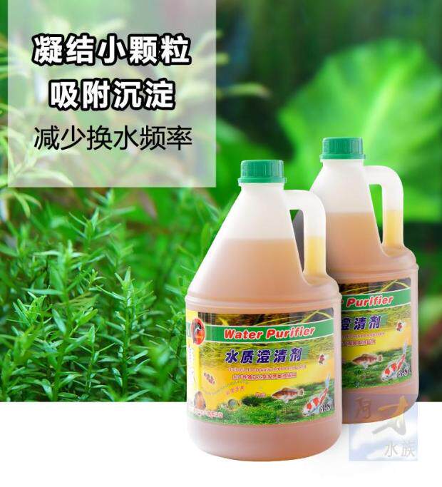 海豚水质澄清剂鱼水质澄清剂