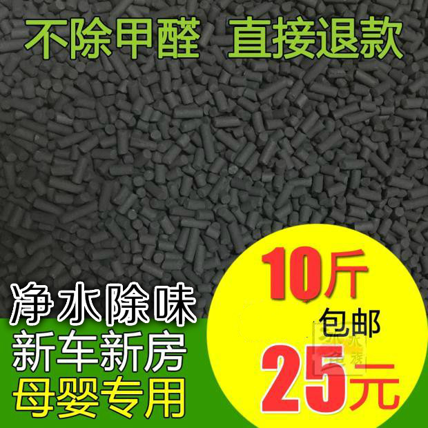鱼缸水族箱过滤净化散装活性炭
