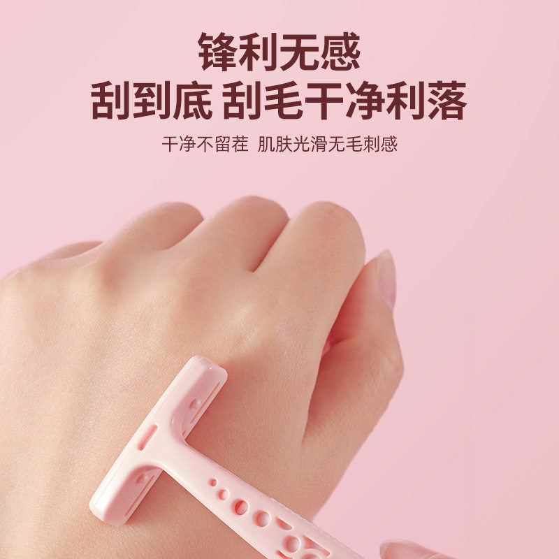 炫彩芬龄进口刀片腋毛手动剃毛刀私处刮毛刀夏季女用脱毛器,家庭/个人清洁工具,面扑/粉扑,淘宝优惠券,粉丝福利购,淘宝优惠卷