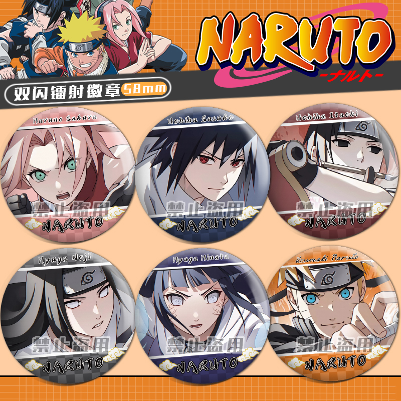 火影忍者双闪镭射徽章旋涡鸣人宇智波鼬宇智波佐助镭射吧唧58谷子