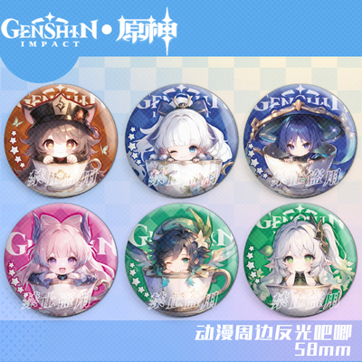 原神反光吧唧流浪者八重神子温迪纳西妲胡桃反光吧唧58mm谷子胸针