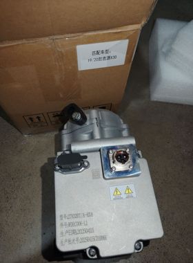 华晨鑫源X30EV19款 新能源电动压缩机 空调泵冷气 泵涡旋HX4