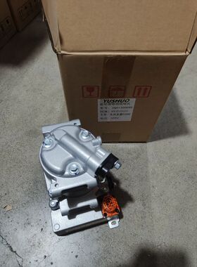 全新东风富康ES600 308V新能源空调压缩机 冷气泵空调泵