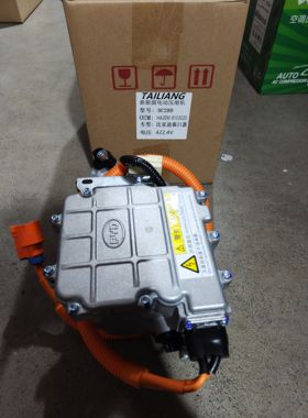 比亚迪秦PLUS EV 422.4V 新能源空调压缩机 冷气泵空调泵质保包邮