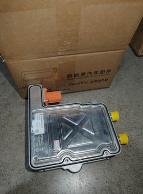 大众ID3/ID4/ID6/ID7系 新能源汽车空调高压加热器