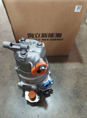 适用于极氪001/JIDU/睿蓝 安费诺 新能源空调压缩机 冷气泵空调泵