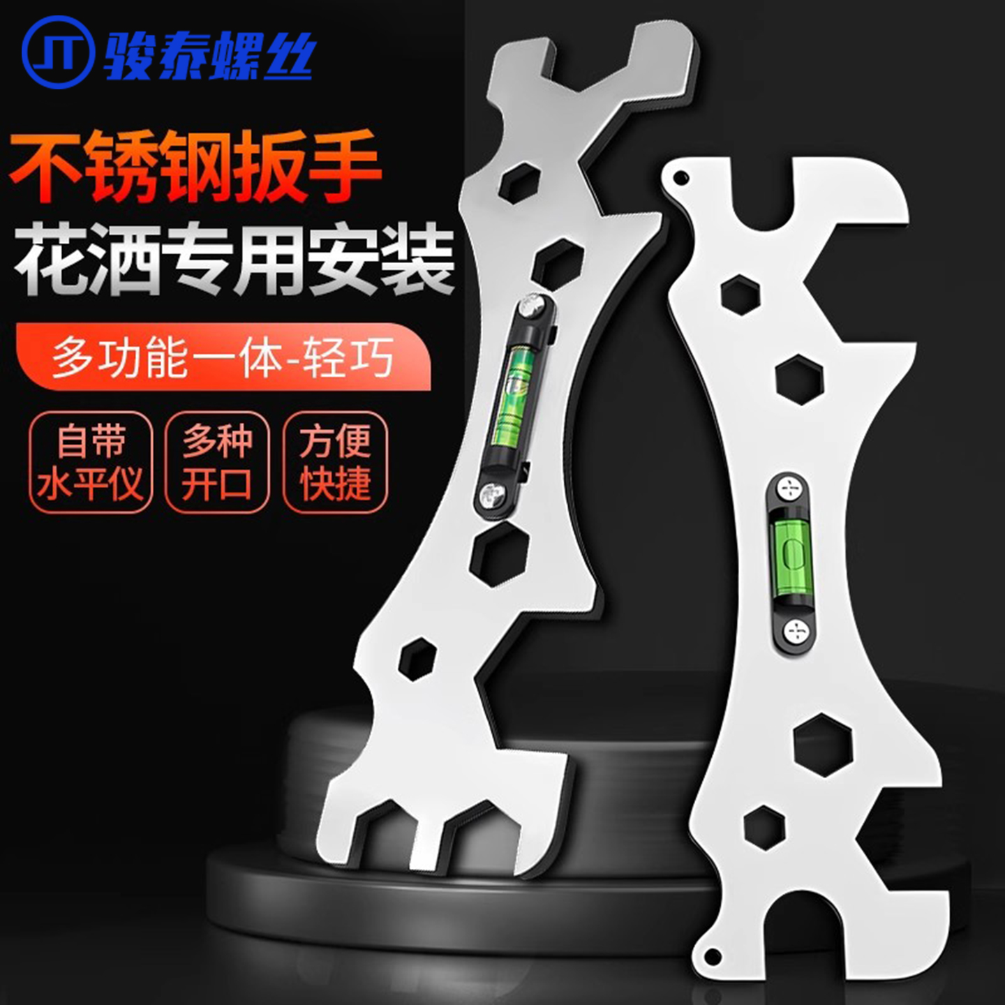 花洒安装神器多功能卫浴扳手万能