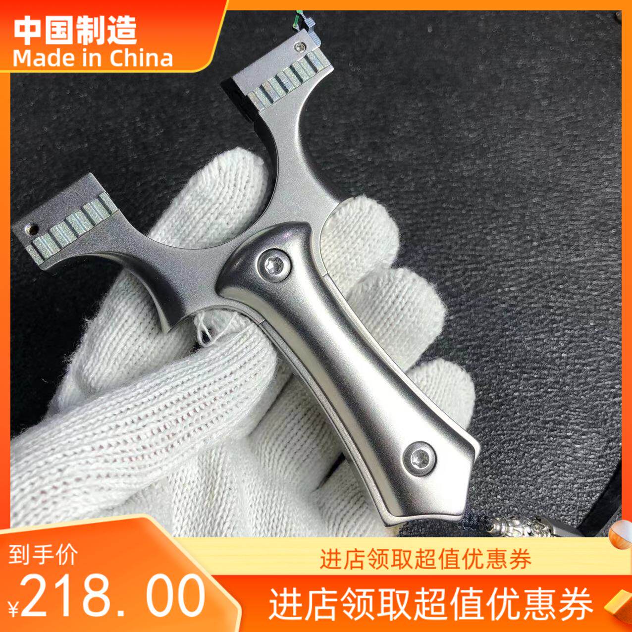 锁凤弹弓机械插销免绑