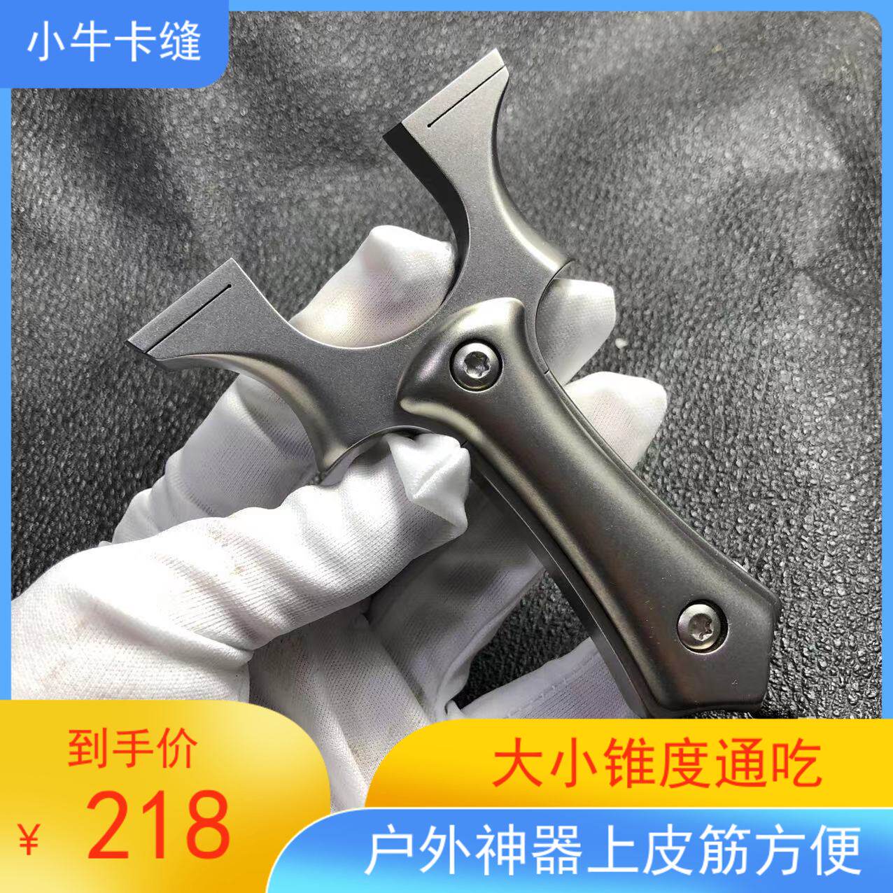 凤凰弹弓新款锁凤小牛系列卡缝弓弹弓/飞镖/射击/射