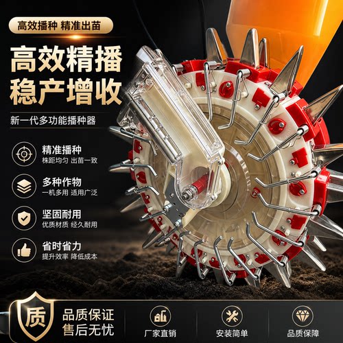 手推花生播种机新款大黄豆角棉花豌豆种植神器小型多功能精播机