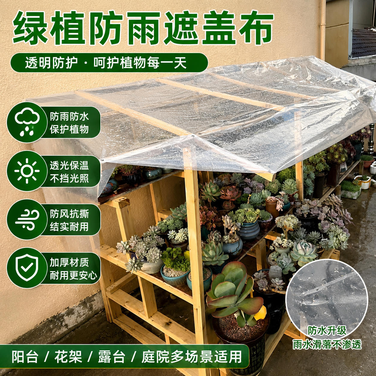 防雨布整卷塑料布PE防水塑料薄膜加厚聚乙烯包装防雨布透明胶纸