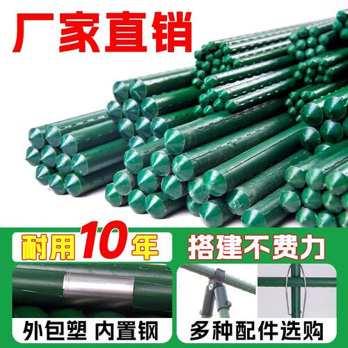 爬藤架四季豆角葡萄黄瓜架杆月季花支撑架铁线莲庭院户外楼顶种菜
