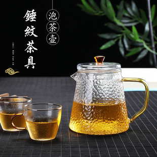 高硼硅加厚玻璃锤纹茶壶耐高温过滤公杯花茶壶办公室冲泡茶器 日式