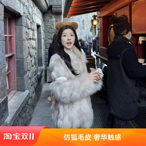 冬季新款闪光少女仿狐狸毛皮草外套女中长款环保皮草年轻毛毛大衣