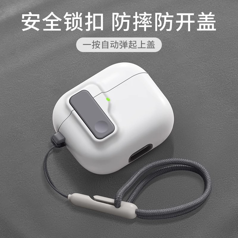按钮款适用AirPods 4代苹果耳机包Airpods 3代蓝牙耳机防摔保护壳Airpods pro蓝牙耳机保护套